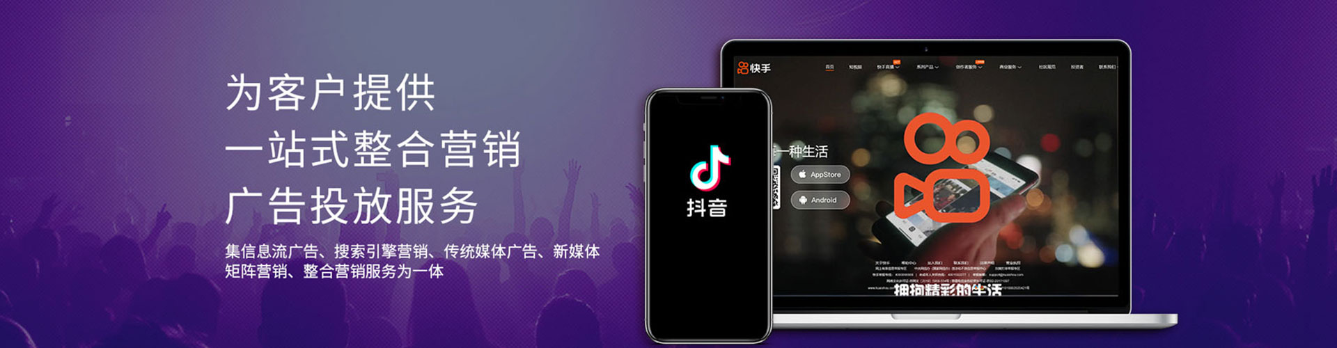 双江竞价开户推广