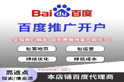 今日头条信息流广告的投放策略与市场分析